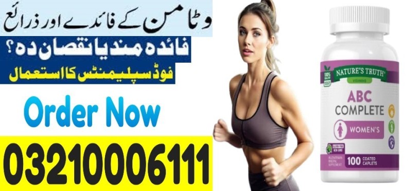 natures-truth-abc-complete-in-lahore-03210006111-big-0