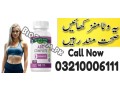 natures-truth-abc-complete-in-rawalpindi-03210006111-small-0