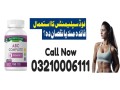 natures-truth-abc-complete-in-multan-03210006111-small-0