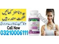 natures-truth-abc-complete-in-rahim-yar-khan-03210006111-small-0