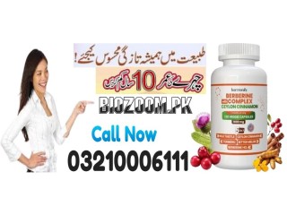 New Harmonify Berberine with Ceylon in Lahore \ 03210006111