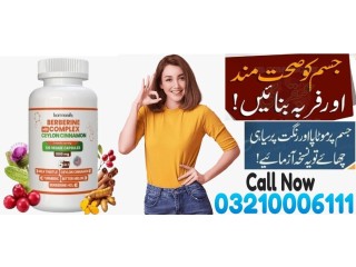 New Harmonify Berberine with Ceylon in Faisalabad \ 03210006111