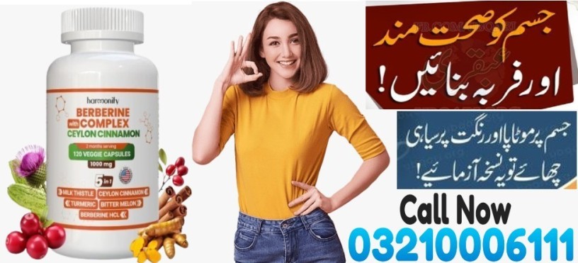 new-harmonify-berberine-with-ceylon-in-faisalabad-03210006111-big-0