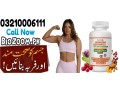 new-harmonify-berberine-with-ceylon-in-bahawalpur-03210006111-small-0