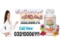 new-harmonify-berberine-with-ceylon-in-dera-ghazi-khan-03210006111-small-0