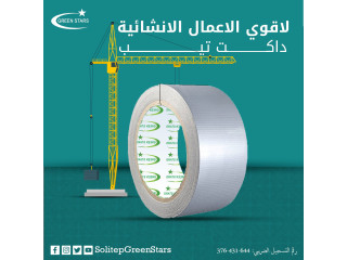 الدكت تيب لاعمال الانشائية