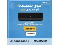 tkyyfat-almsanaa-alhrby-algod-almsry-bafdl-alamkanyat-small-0