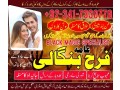 islamabad-amil-baba-in-lahore-black-magic-specialist-in-saudi-arabia-kala-jadu-expert-in-uk-bangali-amil-baba-in-dubai-small-1