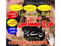 islamabad-amil-baba-in-lahore-black-magic-specialist-in-saudi-arabia-kala-jadu-expert-in-uk-bangali-amil-baba-in-dubai-small-1