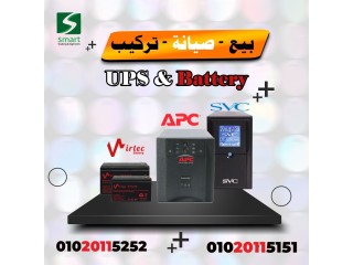 شركه اصلاح اجهزه APC SVC