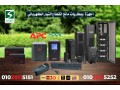 mrkzsyanh-aghzh-apc-ups-small-1