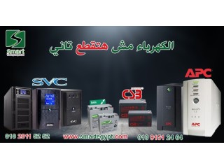 مركزصيانه اجهزه APC UPS