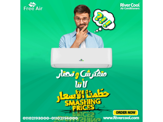 سعر تكييف 2.25 حصان بارد فقط هل تكييف free air موفر للكهرباء