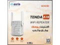 maa-tenda-range-extender-a18-alshbk-hatosl-lkl-anhaaa-albyt-o-almktb-bnfs-alko-o-bnfs-althbat-btknologya-ac1200-small-0