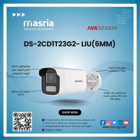 hikvision-ds-3e0326p-emb-big-0