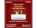 tkyyf-frysh-225-hsan-bard-sakhn-anfrtr-saar-tkyyf-frysh-anfrtr-225-hsan-bard-sakhn-small-0