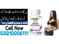 lean-nutraceuticals-md-in-karachi-03210006111-small-0