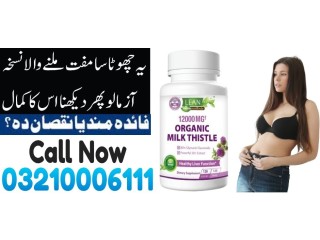 Lean Nutraceuticals Md in Karachi \ 03210006111