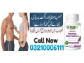 lean-nutraceuticals-md-in-lahore-03210006111-small-0