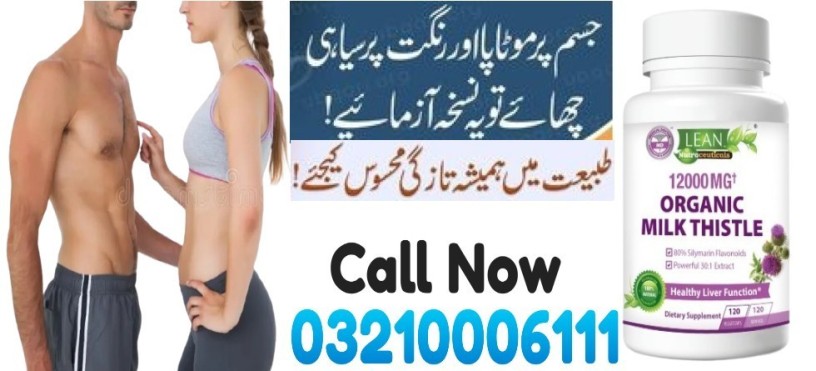 lean-nutraceuticals-md-in-lahore-03210006111-big-0