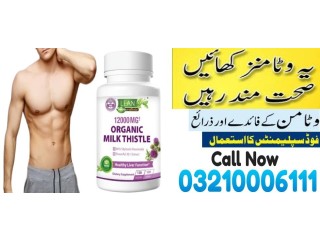 Lean Nutraceuticals Md in Rawalpindi \ 03210006111