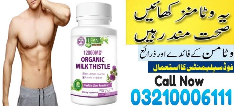 lean-nutraceuticals-md-in-rawalpindi-03210006111-big-0