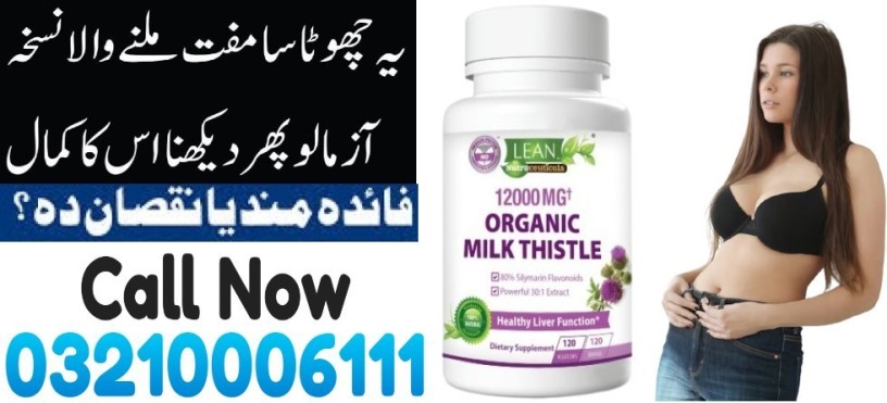 lean-nutraceuticals-md-in-gujranwala-03210006111-big-0