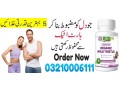 lean-nutraceuticals-md-in-multan-03210006111-small-0