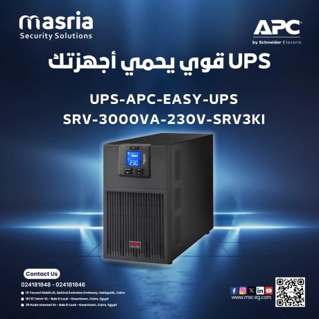 apc-easy-ups-srv-3000va-srv3ki-big-0