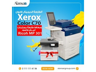 طابعة الديجيتال Xerox Color C70 + طابعة مستندات ابيض و اسود Ricoh MP 301 هدية مجانية