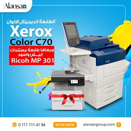 tabaa-aldygytal-xerox-color-c70-tabaa-mstndat-abyd-o-asod-ricoh-mp-301-hdy-mgany-big-0