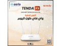 tenda-f3-small-0