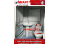 msnaa-hmamat-mtnkl-fybr-glas-smart-small-2