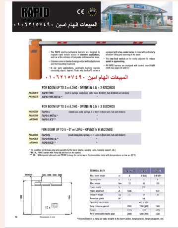 okyl-moatyr-rib-ryb-alaytal-f-msr-big-3