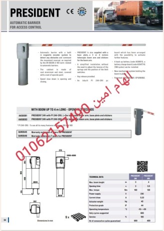 okyl-moatyr-rib-ryb-alaytal-f-msr-big-2