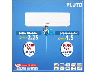 عروض مبتخلصش علي تكييفات بلوتو باقل اسعار في مصر