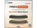 modyl-teg1016m-mn-tenda-alhl-alamthl-lshbktk-small-0