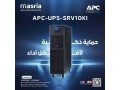 apc-ups-srv10ki-small-0