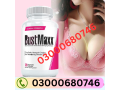 original-bustmaxx-pills-price-in-pakistan-03000680746-small-0