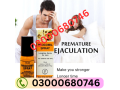 procomil-spray-for-man-price-in-pakistan-03000680746-small-0