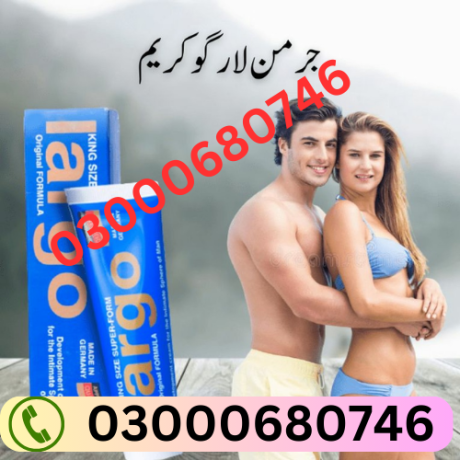 largo-cream-price-in-pakistan-03000680746-big-0