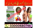 body-buildo-capsule-price-in-pakistan-03000680746-small-0