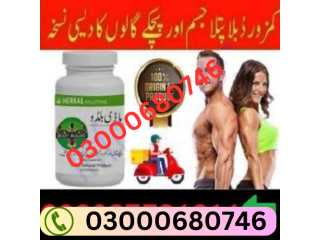 Body Buildo Capsule price in pakistan 03000680746