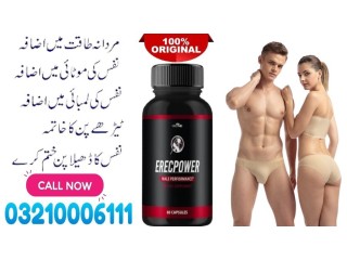 New Sale VIVE MD ErecPower for Men In Bhalwal \ 03210006111