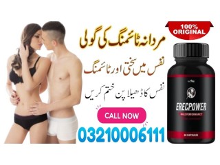 New Sale VIVE MD ErecPower for Men In Karachi / 03210006111