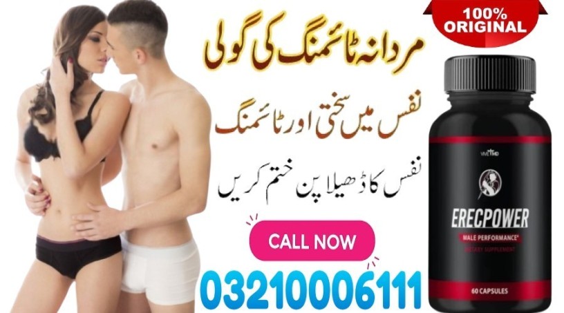 new-sale-vive-md-erecpower-for-men-in-karachi-03210006111-big-0