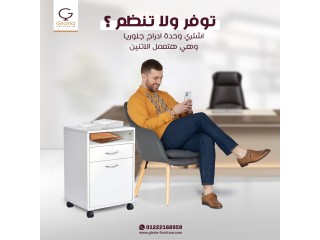 وحدات أدراج أثاث مكتبي تجهيزات المكاتب والشركات