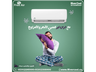 سعر تكييف free air 1.5 حصان بارد مميزات وعيوب تكييف free air