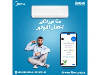 تكييف ميديا 1.5 حصان بارد بلازما ديجيتال