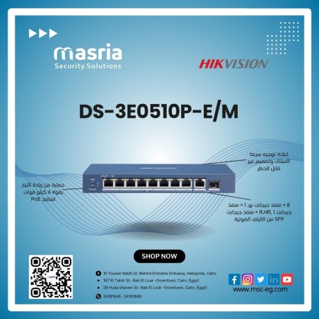 8-port-gigabit-unmanaged-poe-switch-hikvision-big-0